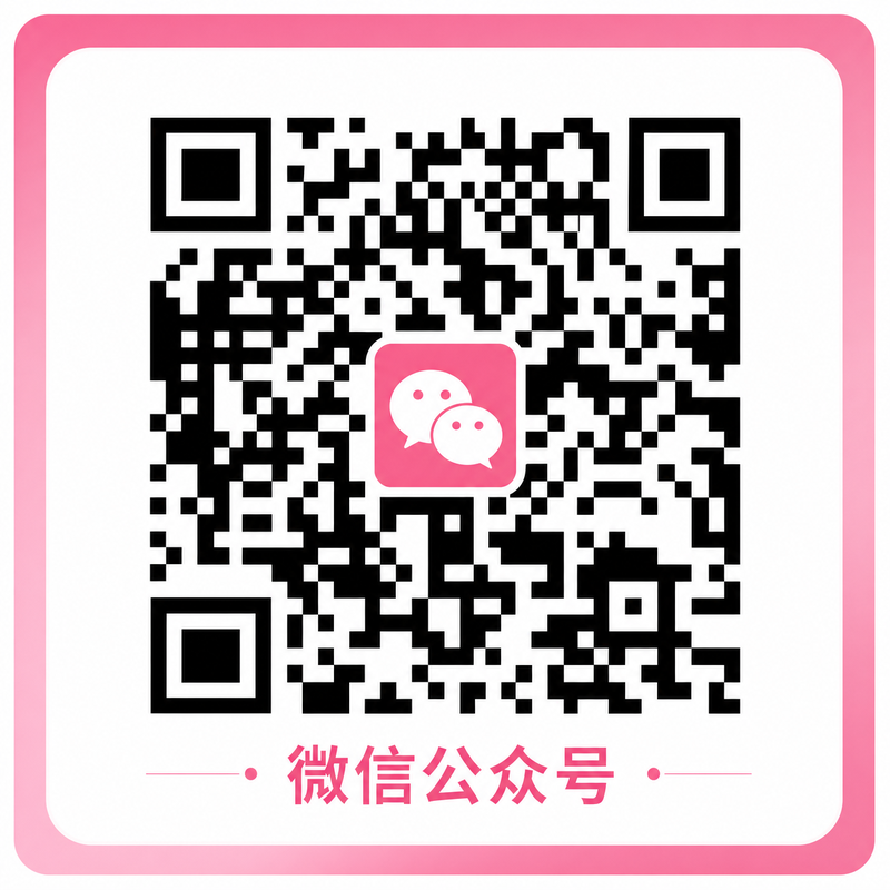 高清视频微信公众号